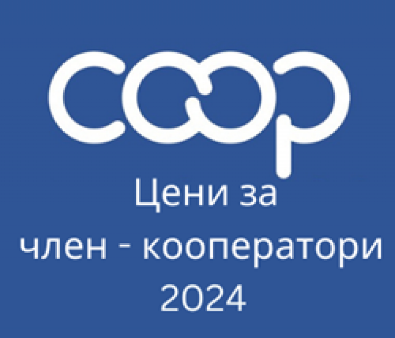 Prices for cooperators 2022
